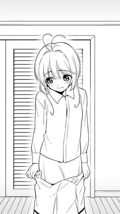 [Uko] Tomoyo no H Video Daisakusen (Cardcaptor Sakura)