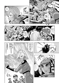 [サークルGGM (kisirian)] 敵女のススメ２・巨乳女戦闘員調教陵辱【完全版・R-18G】