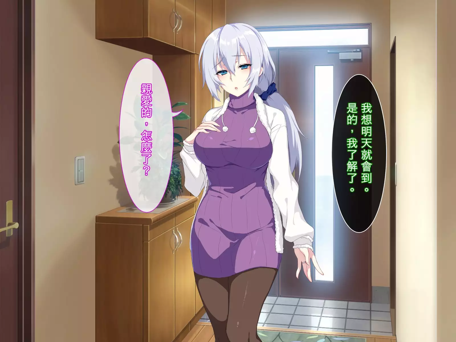 Atarashii Haha wa Russia-jin!? Oyaji ni Naisho de Niizuma Netori!