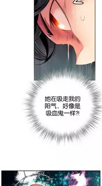 [Juder] 莉莉丝的脐带(Lilith`s Cord) Ch.1-29 [Chinese]