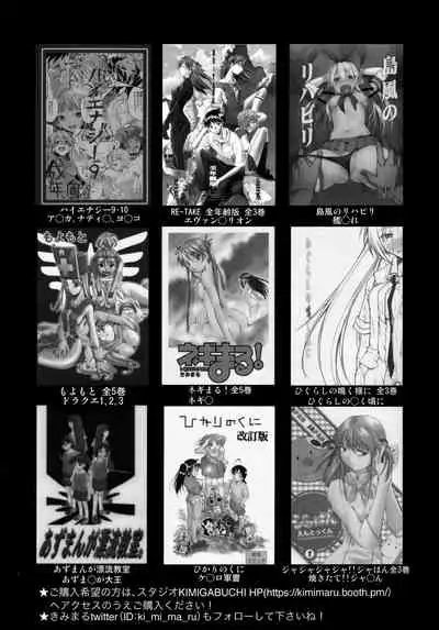 Gotoubun no Seidorei Side-A