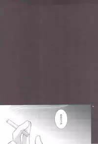 (C80) [Crazy9 (Ichitaka)] Sairoku (Durarara!!)