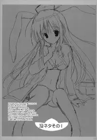 (C77) [Korisuya (Korisu)] Korisuya Original Perfect Collection #01