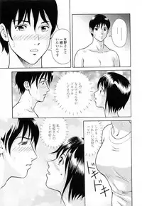[Yuuki Tomoka] Yuuwaku to iu Na no Ai