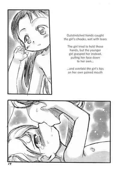 [P.A. Project (Teruki Kuma)] Kensa Nyuuin Soushuuhen [English][Decensored]