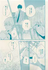 花音 2015-05