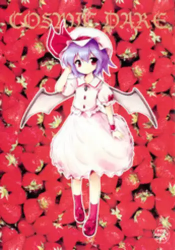 (Reitaisai 5) [54burger (Marugoshi)] COSMIC DARE (Touhou Project)