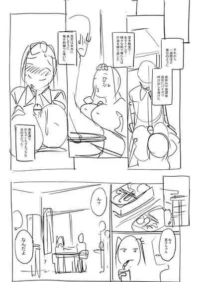 ガールズふぇてぃくしょん