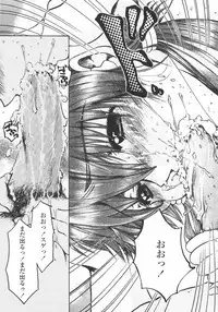 [Nyanko MIC] Mainichi Suki Shite♡ Kanojo to Ore to Imouto no Baai