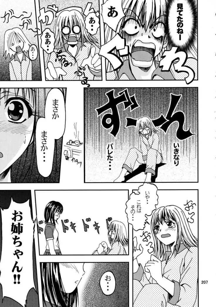 Jump DX