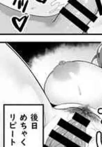 [聖水BAR] おちんぽ掃除屋さん沙花叉♡ (沙花叉クロヱ)