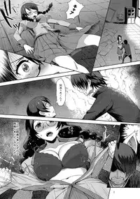 (C85) [Aoiten (Aoten)] Kani Neko Monogatari (Bakemonogatari)