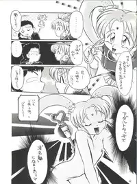 (C45) [Team Plus-Y (Various)] PLUS-Y Vol. 13 (Various)