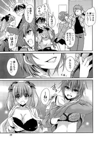 [Shinonome Ryu] Ore to Kanojo to Owaru Sekai Ch. 1-16