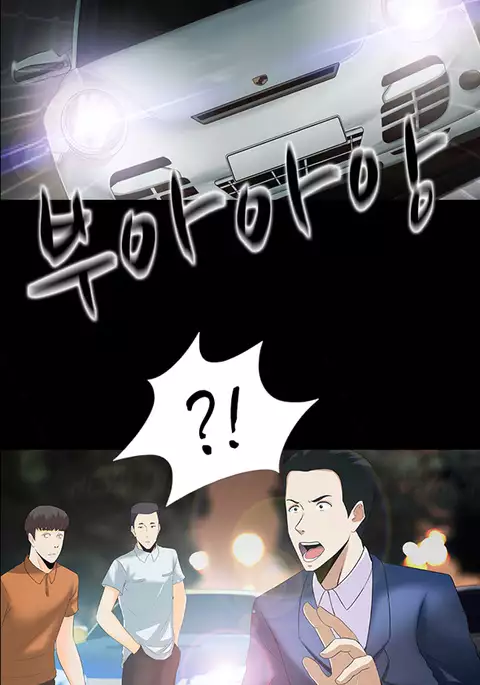 Dark Game Ch.1-14