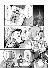 [Hanami ga Saku (Bangetsu Setsuka)] Rem ga Hitohada Nugimasu! (Re:Zero kara Hajimeru Isekai Seikatsu) [Digital]