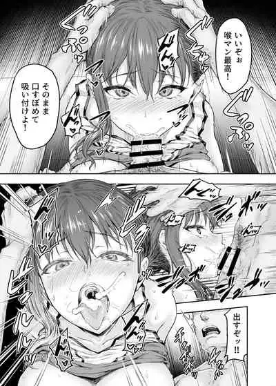 [Sazare ito] Watashi... Kaerare Chaimashita. 2 -Arasa OL ga Yarichin Daigakusei-tachi no Chinpo ni Dohamari suru made