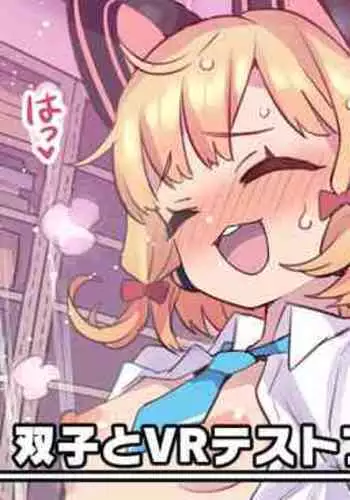 いのるものたち