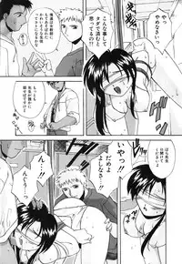 [Branshea] Toiki wa Bi.ne.tsu Shoku