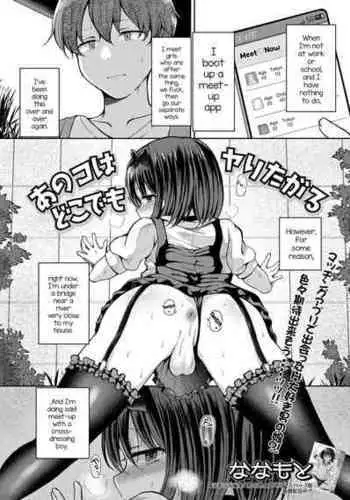 [由那] 朝起きたら妹が裸エプロン姿だったのでハメてみた 第1-3話