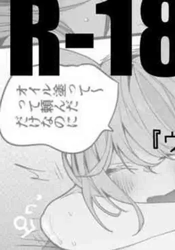 フリーレンとフェルンの漫画