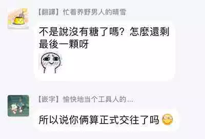 [Yamada Nichoume] Tabetemo Oishiku Arimasen Ch. 1-5 [Chinese] [拾荒者汉化组] [Digital]