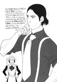 (C78) [Shinba Oolong Cha (Various)] Maid Kissa Seaside (Soredemo Machi wa Mawatteiru)