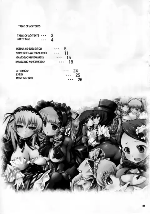 Pi no Field