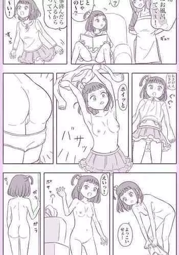 なっちゃんステップ 完全版（前半部＋後半部）