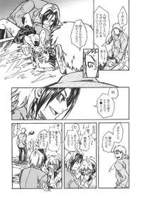 (C71) [Suika Dokei (Suika Koron)] Suibaika (Majin Tantei Nougami Neuro)