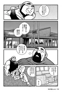 GG - Issue 08