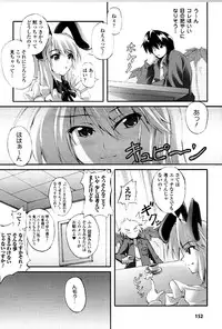 [Fuyuwa Kotatsu] DOOMS DAYS