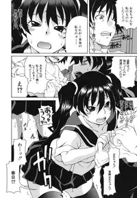 [Shiran Takashi] Kyoumi Ari