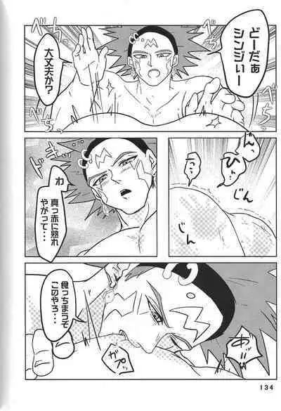 (Chou Ore no Turn 25) [DELL Taiha 666 (Various)] BIRD&BEE (Yu-Gi-Oh! ARC-V)