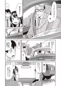 Netorare Time Leap