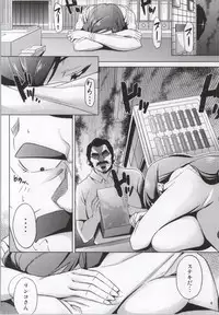 (SC62) [RADICAL DASH (Miyane Aki)] Rinko Graphix (Gundam Build Fighters)