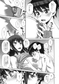 Musuko no Doukyuusei wa Watashi no SeFri