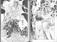 [Azuha Murasame] Tsuioku no Joukei