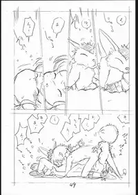 [Shinsekai Soukensha (Asari Yoshitoo)] Yokochin!! Zenbu Enpitsu Kaki Ero Manga (Various)