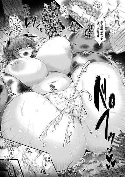 COMIC Unreal 2023-04 Vol.102