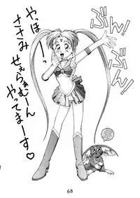 [Himitsu Kessha Tsuki to Yousei] Re-Flesh! (Sailor Moon)