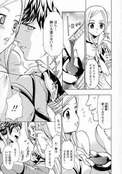 Saimin-jutsu de Kanojo o Midara ni suru Houhou