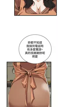 偷窥72-93 Chinese Rsiky