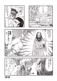 (C63) [Sendouya (Juan Gotoh)] Minshu Teikoku 6 - Democratic Empire 6 (Overman King Gainer)