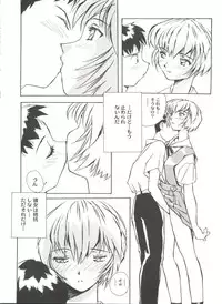 [Anthology] Aniparo Miki 9 (Various)