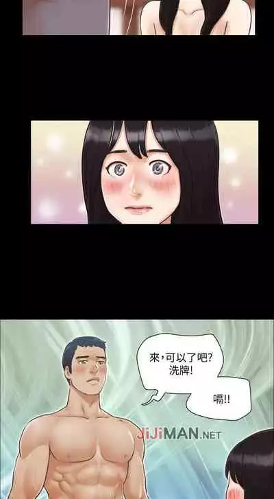 【周五连载】协议换爱（作者：遠德） 第1~82话