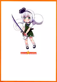 (C81) [ORANGE CHANNEL (Aru Ra Une)] Watashi wo Taoshite Karaiki Nasai! | If You Want to Go, You Must Beat Me! (Touhou Project) [English] [Sharpie]