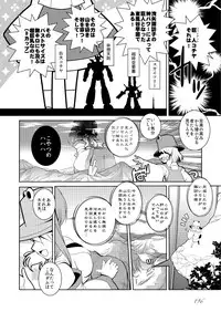[Machikado-Mapoze (Various)] Touhou no Nyou no Goudou desu. ~Nido Aru Koto wa Sando Aru~ (Touhou Project) [Digital]
