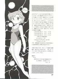 [Anthology] Bishoujo Doujinshi Anthology 5 - Moon Paradise 3 Tsuki no Rakuen (Bishoujo Senshi Sailor Moon)