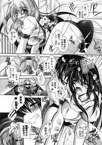 COMIC 0EX Vol. 19 2009-07